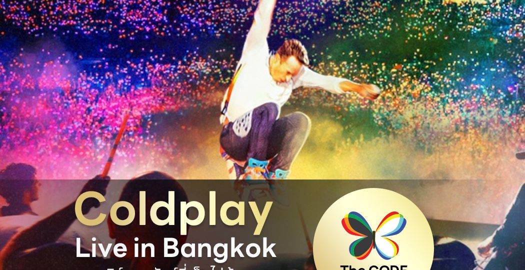 Coldplay Live in Bangkok คอนเสิร์ตสุดมันส์ที่เต็มไปด้วยความลับแห่งสีสัน