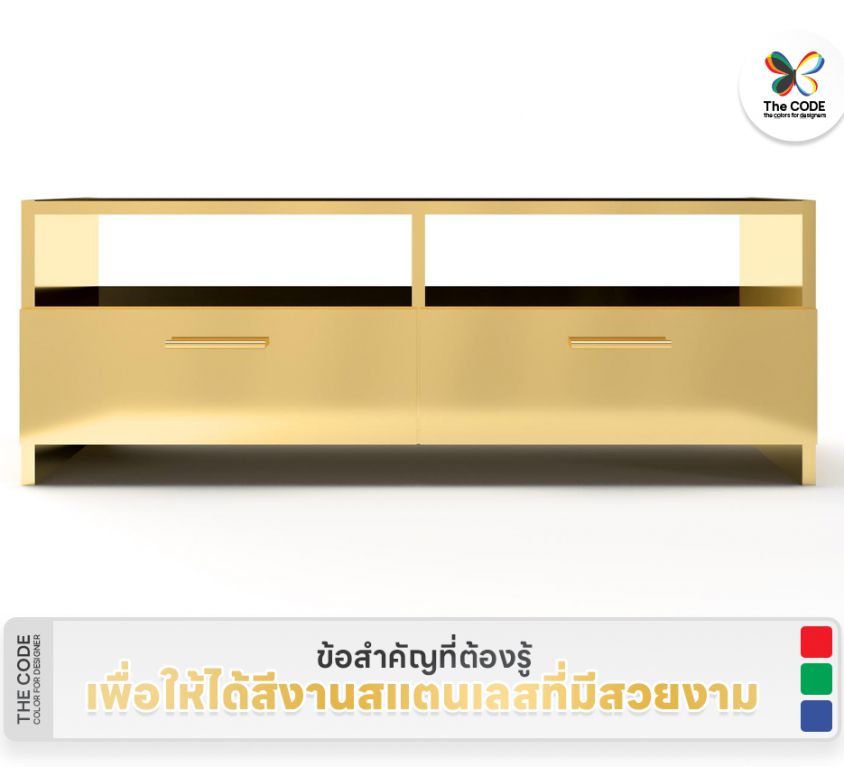 ข้อสำคัญที่ต้องรู้! หากอยากได้สีงานสแตนเลสที่มีความสวยงาม เป๊ะทุกรายละเอียด